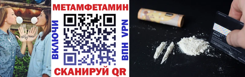 Купить закладки  Азнакаево  АМФ VHQ 