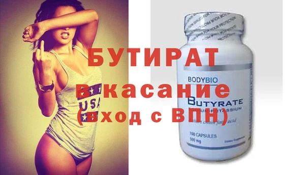 твердый Новокубанск