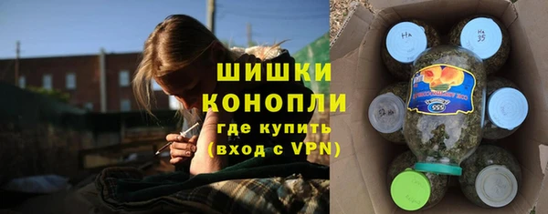 бутик Новозыбков