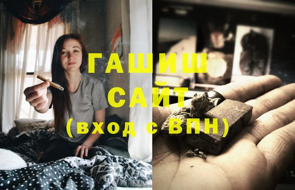 бутик Новозыбков