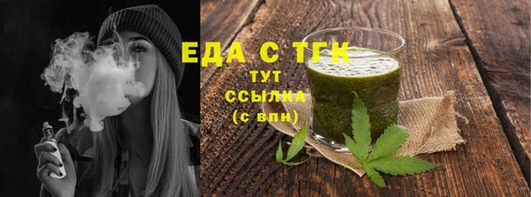 бутик Новозыбков