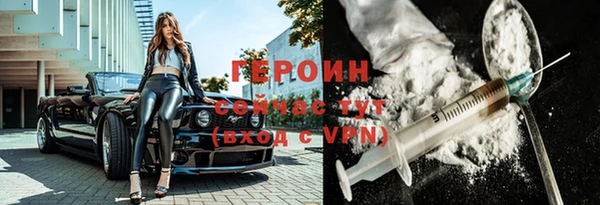 ПСИЛОЦИБИНОВЫЕ ГРИБЫ Новодвинск