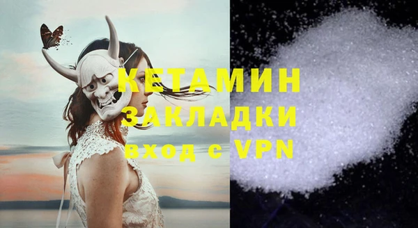 ПСИЛОЦИБИНОВЫЕ ГРИБЫ Новодвинск