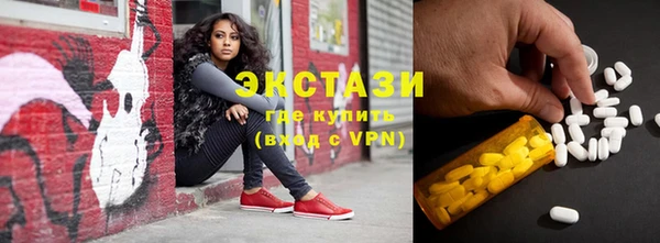 бутик Новозыбков