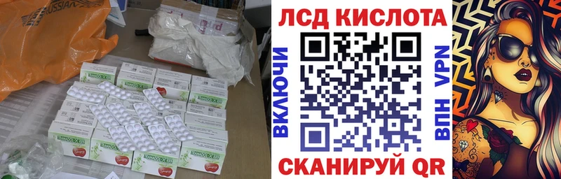 Лсд 25 экстази ecstasy  Купить  Азнакаево 