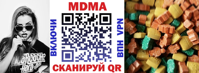 Купить  Азнакаево  МДМА кристаллы 