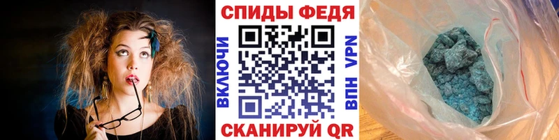 Купить  Азнакаево  Метамфетамин винт 