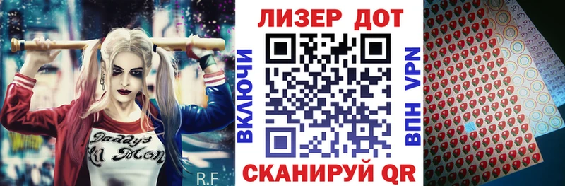 Купить где  Азнакаево  Марки N-bome 1,8мг 