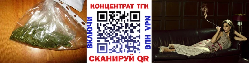 Купить  Азнакаево  Дистиллят ТГК вейп с тгк 
